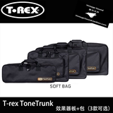 丹麦T-Rex ToneTrunk 45 56 70 效果器板 效果器包TT45 TT56 TT70