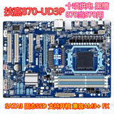 技嘉870-UD3P 十项供电870开核主板 SATA3.0 AM3+ DDR3拼970A-DS3