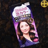 日本代购Blaune花王泡沫染发剂植物泡泡染发膏4号自然棕 白发专用