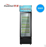 华美 LC-368 商用立式冰柜小型冰柜 家用展示柜 冰吧 冷藏展示柜