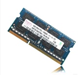 现代 海力士 4G DDR3 1600 PC3-12800 笔记本内存条 兼容1333