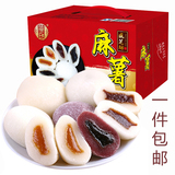 盛芝坊台湾风味麻薯办公室休闲零食厦门特产小吃1000g礼盒