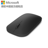国行正品原装微软（Microsoft）Designer Bluetooth蓝牙鼠标4.0