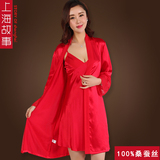 上海故事专柜正品100%桑蚕丝女士薄款吊带睡裙睡袍两件装家居服