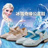 2016新款冰雪奇缘女童艾莎公主鞋单鞋灰姑娘水晶鞋3-12岁女孩鞋子