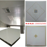 北京直销集成铝扣板吊顶厨房卫生间客厅简约纳米抗油污新款天花板