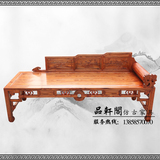 特价 仿古中式实木雕花家具老榆木单人床  贵妃椅   铜钱贵妃床