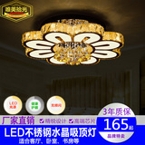 现代简约LED水晶灯圆形花形吸顶灯小客厅主卧室灯不锈钢餐厅灯具