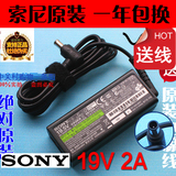 原装 索尼电源适配器 SONY 19.5V 2A VGP-AC19V39 笔记本充电器