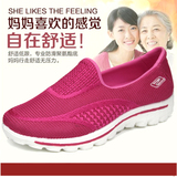 老北京布鞋女款单鞋妈妈鞋中老年运动健步休闲软底舒适平底网面鞋