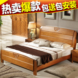 实木床中式1.8米现代简约高箱储物床1.5m双人婚床卧室家具包邮