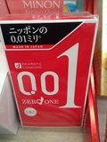 日本冈本001轻薄安全套0.01避孕套计生成人用品进口一盒3只装超薄