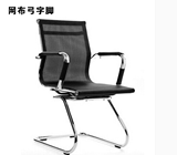现代时尚居家办公通用椅会客椅弓形会议椅主管椅升降椅厂家直销N2