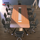 美启家具简约会议桌长桌现代大小型办公桌条形桌钢架板式开会桌子