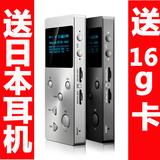 XDUOO/乂度 X3 便携无损HIFI发烧音乐播放器高音质DSD车载MP3