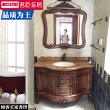 欧式浴室柜美式卫浴柜仿古 红橡木落地 卫生间洗脸盆柜组合面盆柜