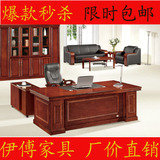 老板桌 老板台老板办公桌实木2米 带1.2米侧柜+三抽屉小柜子2006
