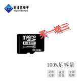 平板内存卡 TF卡64GB tf卡64g 中性手机卡Card Micro SD card包邮