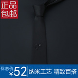 时尚男士正装商务领带 5-7CM结婚新郎英伦风学生韩版 专柜礼盒装