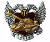 坦克世界账号定制服务（代练指定车辆、胜率、效率、银币等）