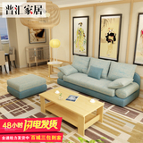 布艺沙发组合 三人小户型客厅转角可拆洗现代双人日式懒人沙发