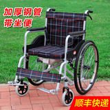 加厚钢管轮椅折叠轻便 便携轮椅 带坐便老人代步车手推老年轮椅车
