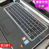 惠普340 G2键盘膜14寸保护膜HP 240 G2,240 G3笔记本手提电脑贴膜
