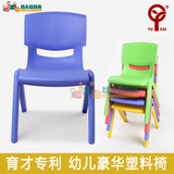 育才 幼儿园早教儿童塑料椅靠背椅 成套桌椅幼儿椅小椅子凳子批发