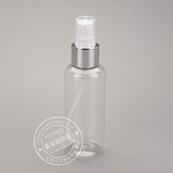 120ml电化铝喷瓶 高档透明喷雾瓶 塑料瓶 细雾 化妆品包装 分装瓶
