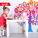 儿童房宝宝卧室幼儿园墙贴可移除进口踢脚线贴游乐园彩蛋树墙壁贴