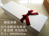 鲜花礼盒长方形 高档牛皮纸包装礼品盒 精美礼盒大号包装礼盒批发