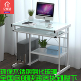 亿家达电脑桌长80宽50cm台式家用电脑桌书桌简易环保钢木办公桌