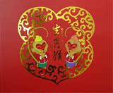 【现货】2016-1生肖猴邮资封片卡大全套 含丙申猴年纪念封等