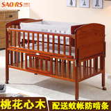 正品小硕士HB1116婴儿床实木带摇篮床游戏床宝宝床   送蚊帐