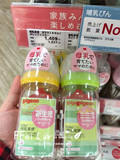 日本贝亲 母乳实感宽口ppsu米奇米妮奶瓶160ml 玻璃的也有
