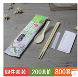 特价一次性竹筷子环保卫生筷套筷四件套牙签勺子包邮高档纸巾包邮
