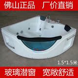 珠光板珍珠白1.5米亚克力/压克力浴缸三角扇形双人按摩浴缸龙头缸