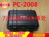 实体 万得福PC-2008小型安全箱 摄影器材保护箱 防潮箱 仪器箱