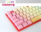 Cherry樱桃原厂机械键盘键帽KC104B黑、白、彩虹键帽PBT材质104键