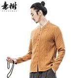 2016意树春季中国风男装中式唐装外套 休闲立领男士长袖衬衫男