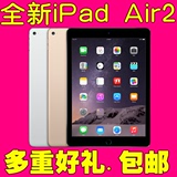 美国现货Apple/苹果美版iPad Air2 16GWifi 原封联保正品包邮
