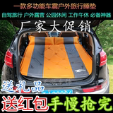 幻速S2 S3 S6汽车车载充气床垫SUV后排车用车震床自驾游必备用品