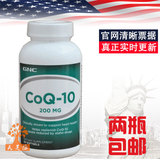 美国原装正品GNC辅酶Q10心脏保健200mg60粒软胶囊Q-10