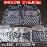 北京现代ix25IX35朗动加厚透明塑料PVC乳胶防水汽车连体脚垫地垫