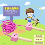 木制儿童彩色跳绳玩具 幼儿园小学生活动体育用品男女孩宝宝礼物