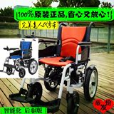 贝珍电动轮椅车6401残疾人老年折叠轻便.助行器可带坐便器.锂电池