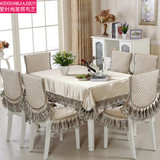 餐桌布椅套椅垫套装现代简约中式纯色餐桌椅子套餐椅垫桌椅套布艺