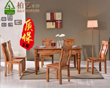 美式实木餐桌椅组合6人座客厅全柏木饭桌家具 欧式复古长方形餐桌