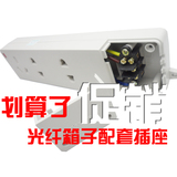杭州名牌 鸿雁光纤箱电源插座七孔插座ZD-3T2S1-ZN 光纤信息箱子