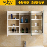 名上卫浴柜橡木浴室镜柜组合卫生间镜箱镜子储物置物架组合可定制